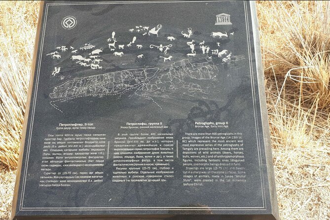 Petroglyphs of Tanbaly UNESCO World Heritage Site - What makes this more than a quick photo stop